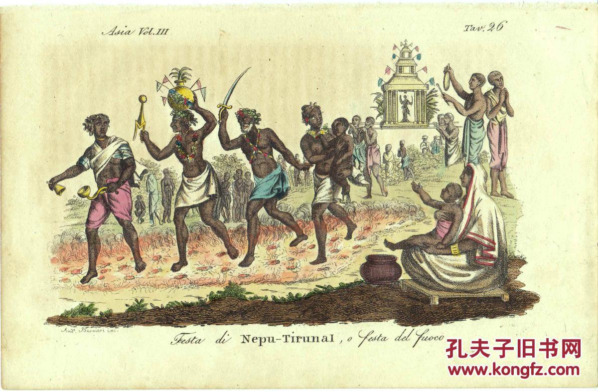 1826年,手工上色铜版画《火的节日》,22x14cm 拍品编号:18279624