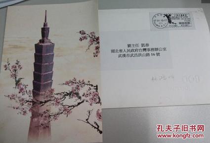 给老总贺卡_给老师的贺卡