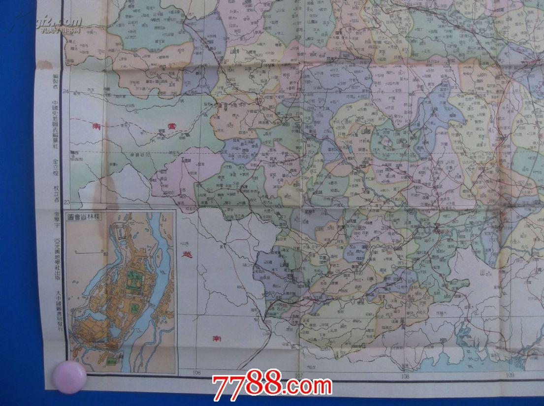 民国地图《广西分县详图》图片