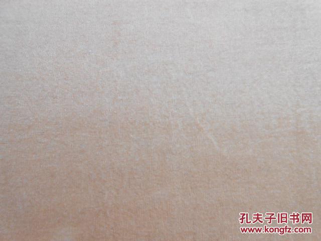清 空白绢纸 47张