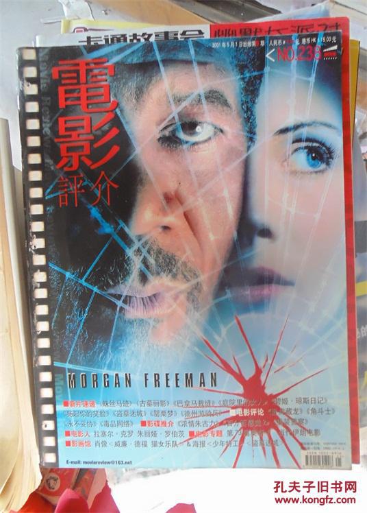 电影评介267 268 226 234 236 245 266 238 230 225 243 254 244 253