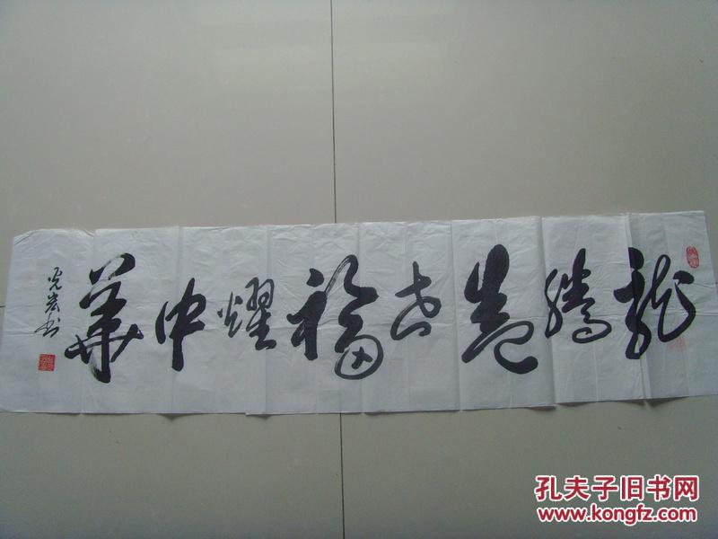 中华(中国国家书画院艺术顾问,高级书法师;中国书画家协会常务理事