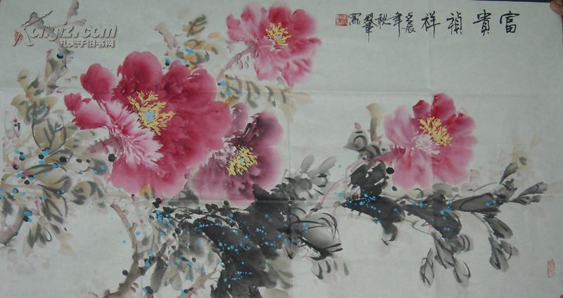粟再传弟子贾殿军先生国画写意牡丹小三尺整张横幅软片—富贵祯祥