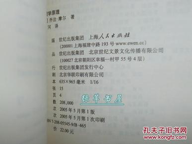 模糊性是什么哲学原理_哲学的意义是什么