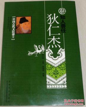 人口善_人口普查(2)