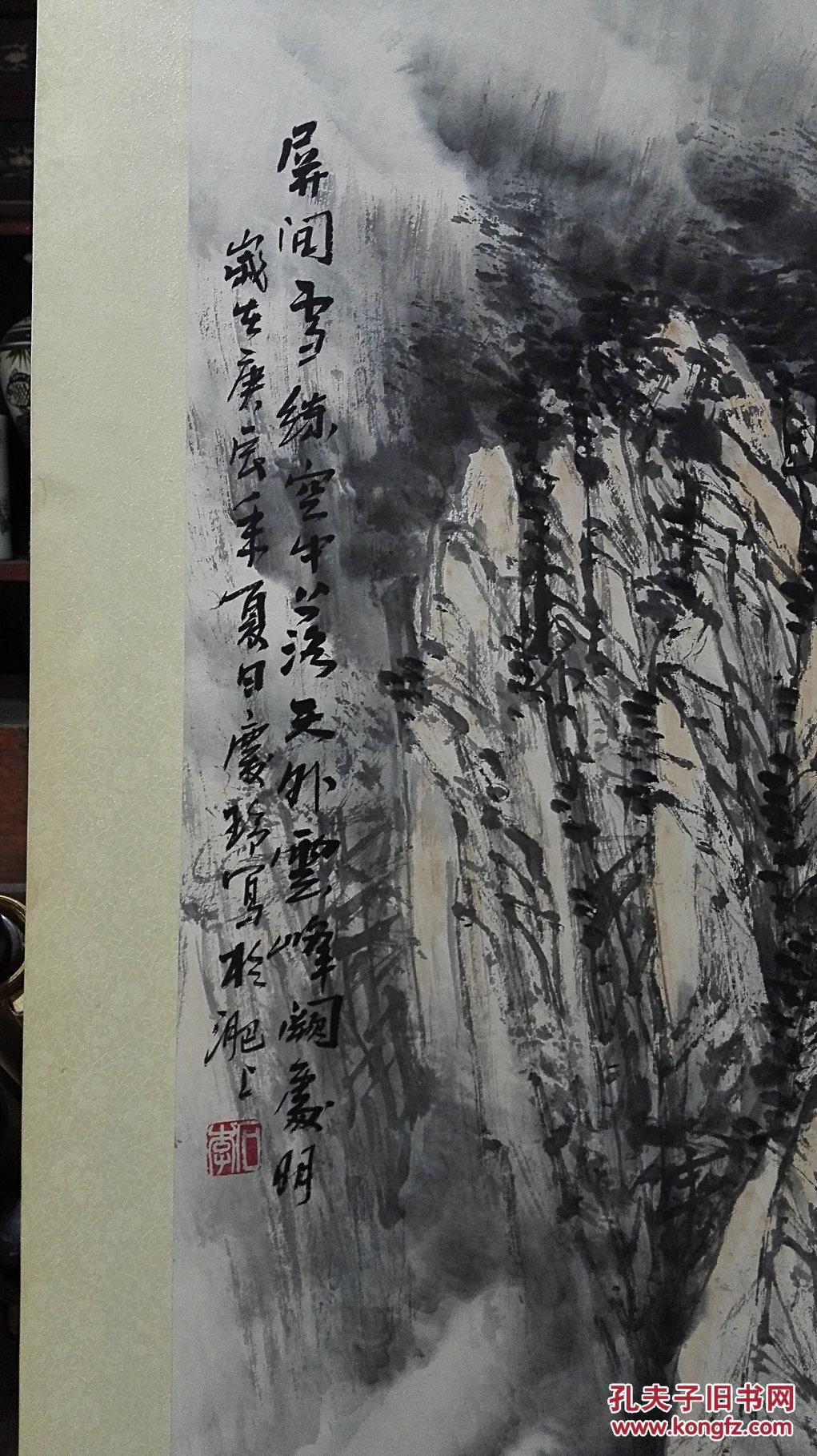 当代著名书画家 李庆玲先生精绘《浅绛山水图》 保真迹