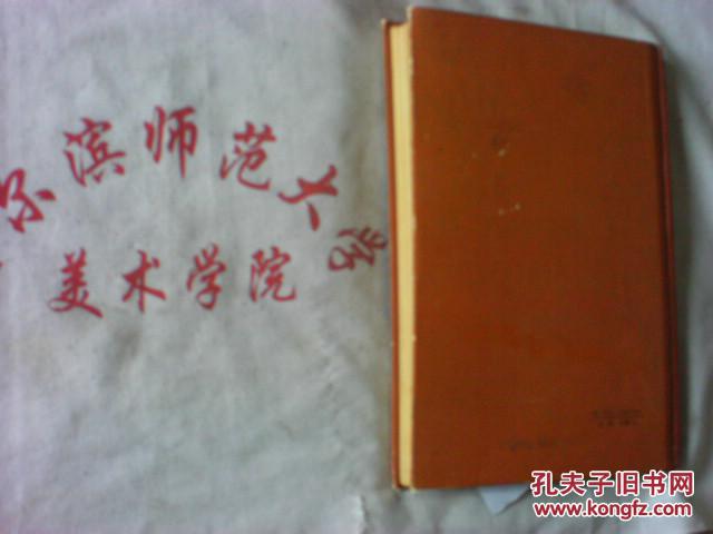 【图】土力学原理 第二卷 建筑物地基的变形与