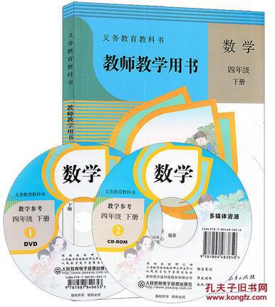 【图】人教版小学数学全套12本教师用书全新