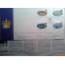 香港93年女王加冕40年邮票首日实寄封