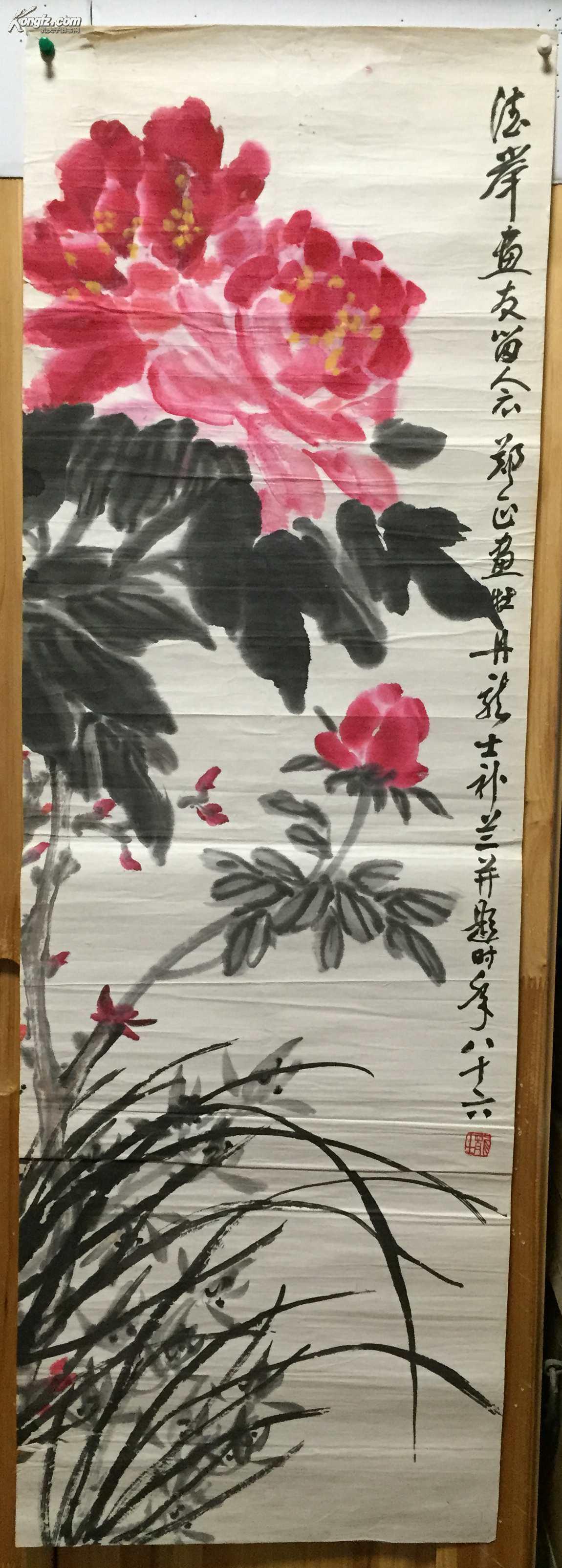 肖龙士(兰草)郑正(牡丹)肖龙士题款 34*90
