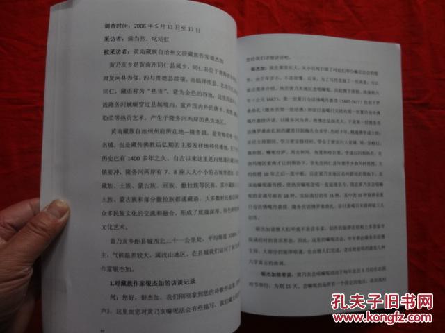 佛唱简谱(3)