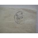实寄封：西藏拉萨邮戳1986