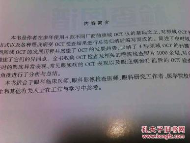 简谱oct_儿歌简谱(2)