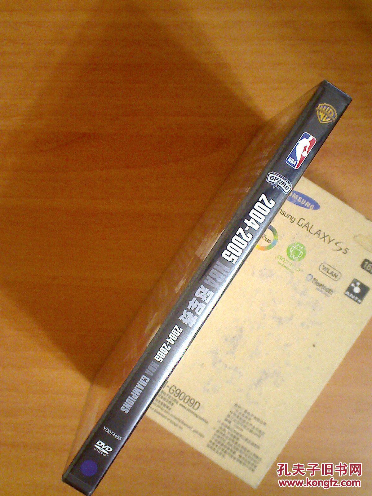 【图】DVD: NBA2004--2005冠军赛 十品未拆