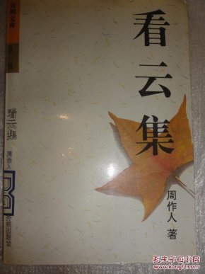 看云集 pYYBAFZF8PSAIIYrAAJc60UGM-s769_n.jpg