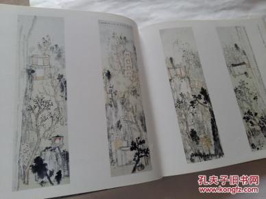 越剧连续剧芙蓉花曲谱