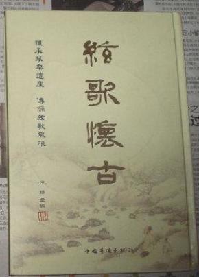 盘歌简谱_船歌简谱(3)