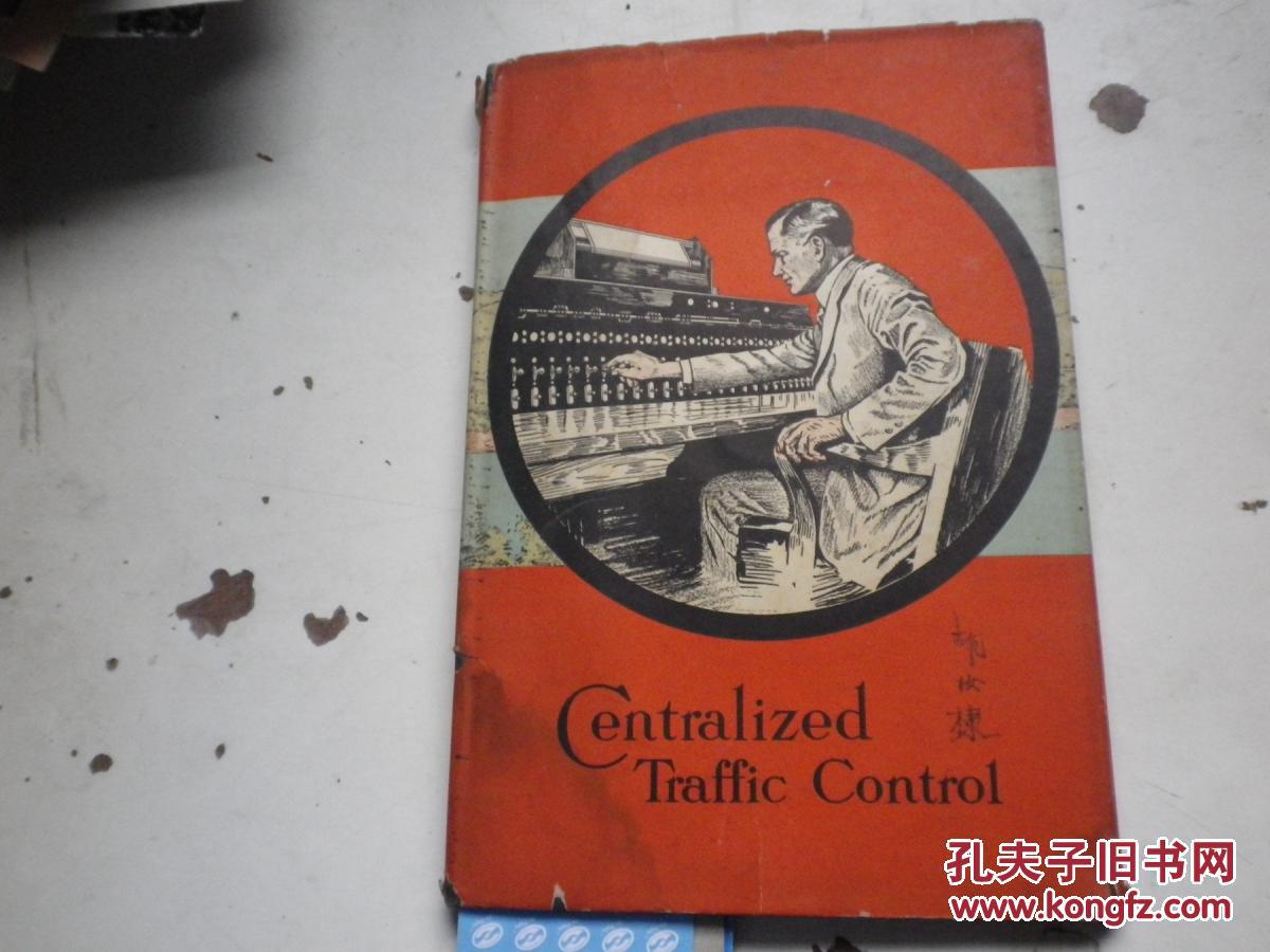 胡汝棣 签名 centalized 红绿灯内容 英文