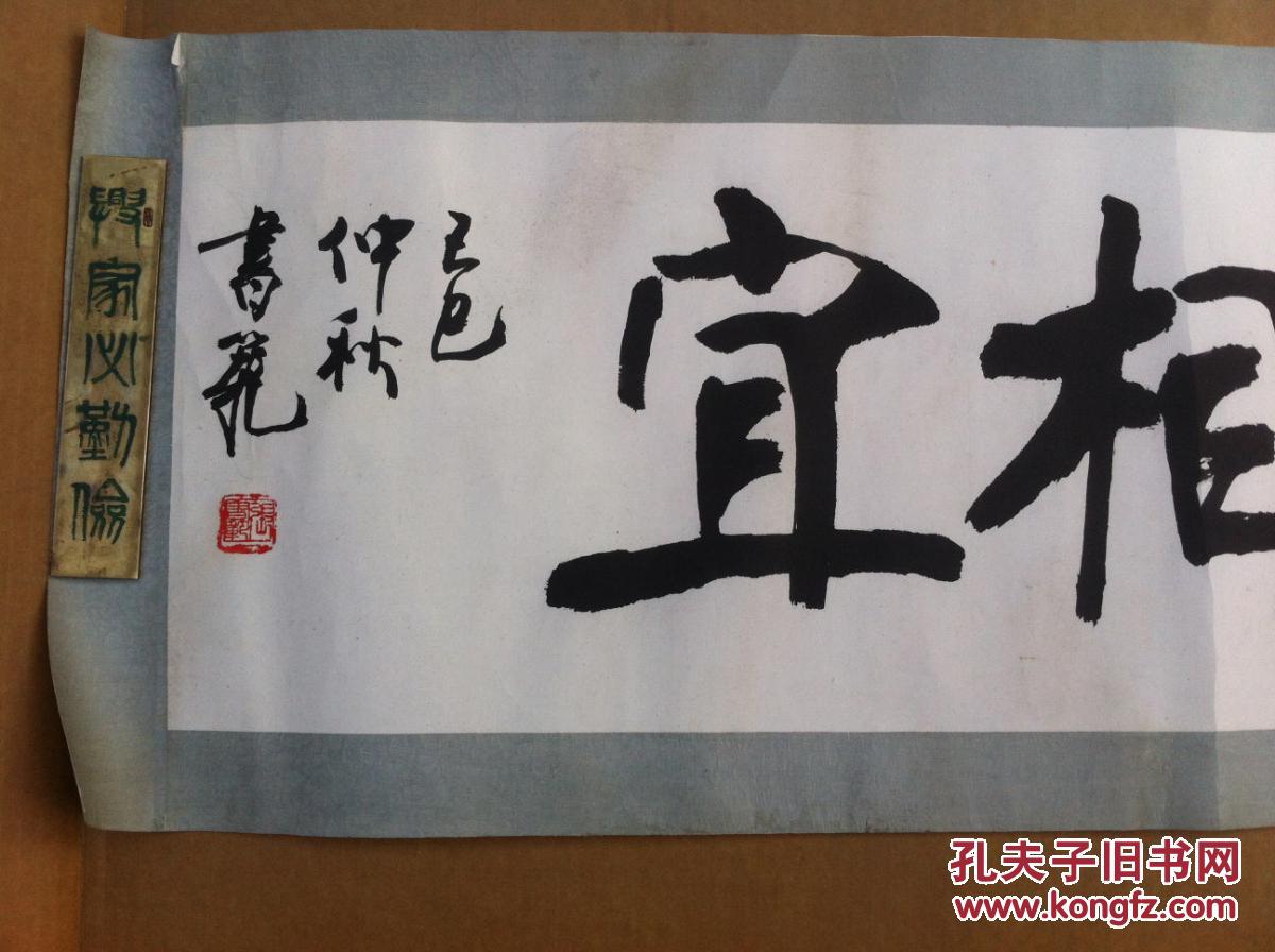 张书范书法中国书法家协会理事