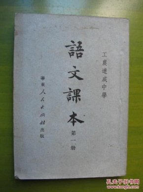 成语文修武什么_修武一中(2)