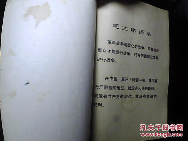 湖南花鼓戏全集过门曲谱_晋剧平板帽过门曲谱(3)