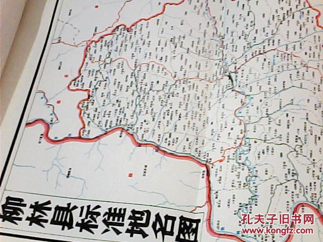 山西省柳林县地图图片