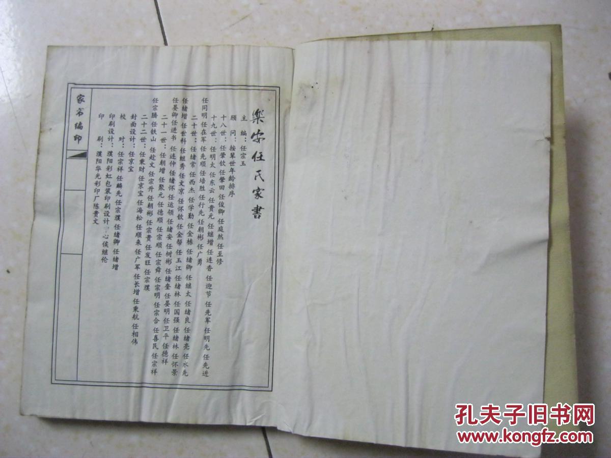 黄河几字弯曲谱_黄河几字弯图(3)