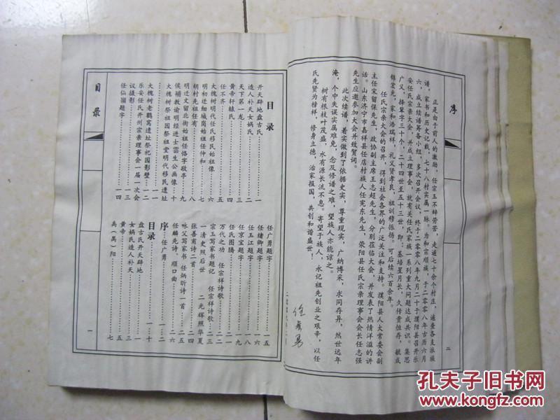 黄河几字弯曲谱_黄河几字弯图(3)