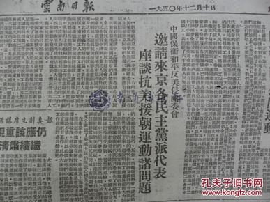 一九五0年中国人口_中国地图(2)