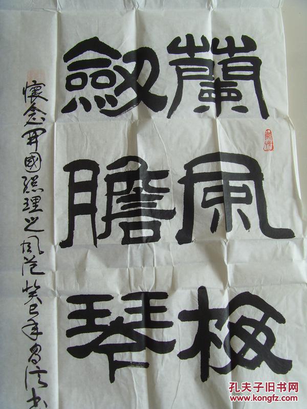 丁昌信:书法:兰风梅骨,剑胆琴心(丁昌信,1937年出生青岛,现任青岛市
