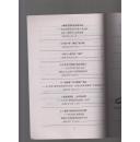 留取丹心照汗青 《延安精神哺育湘赣边工委从