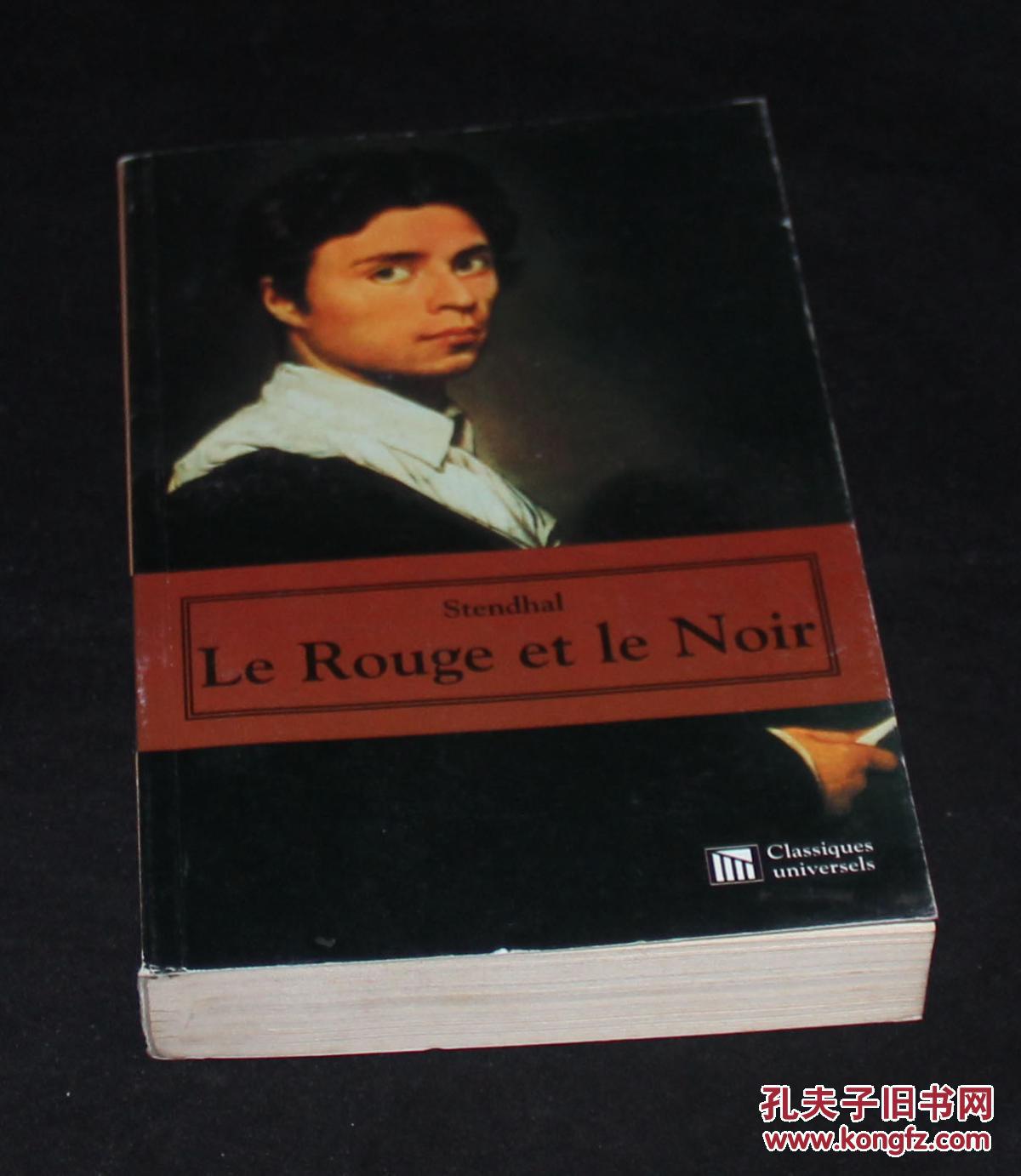 le rouge et le noir(法文原版:红与黑)