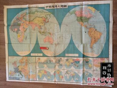 中华民国人口_中华民国国旗(3)