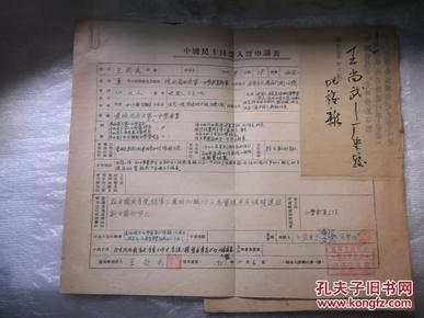 马寨乡人口普查公示_人口普查(2)