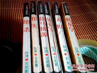 成语什么花杀马_成语故事简笔画(3)