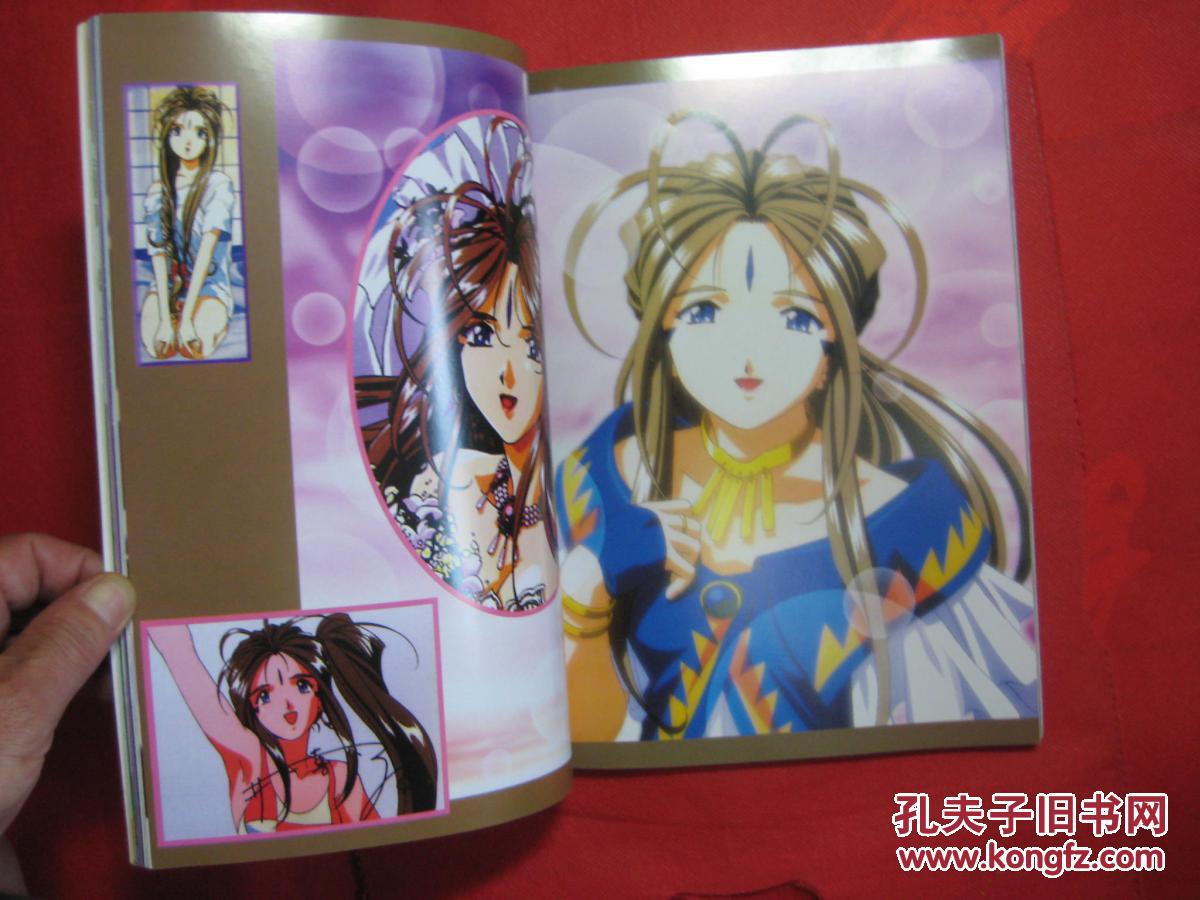 amg2004 我的女神 原画精选_藤岛康介_孔夫子旧书网