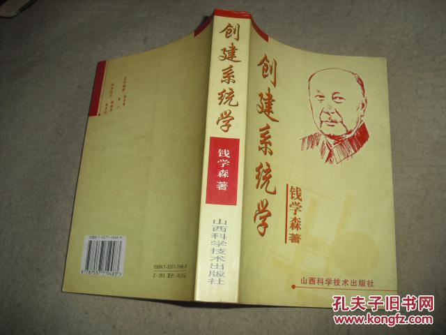 【图】创建系统学 包快递_价格:80.00