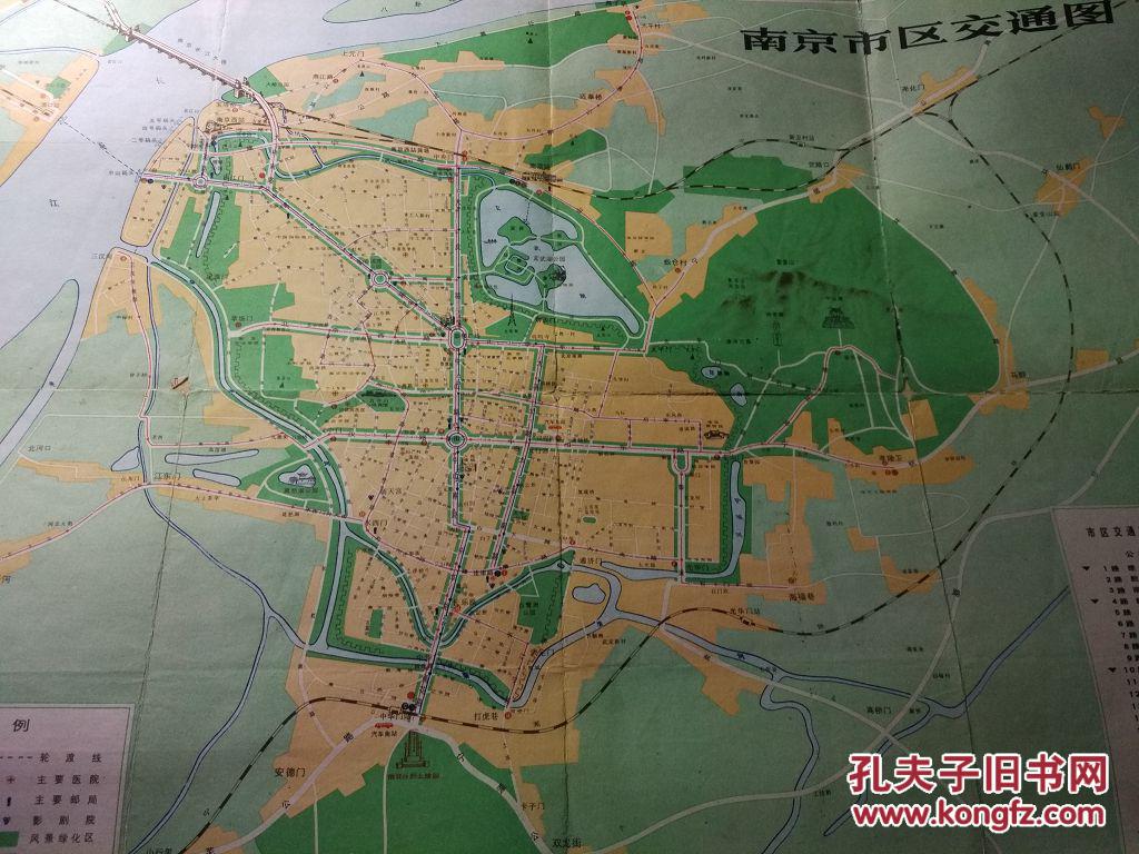 1978南京市交通图 南京地图