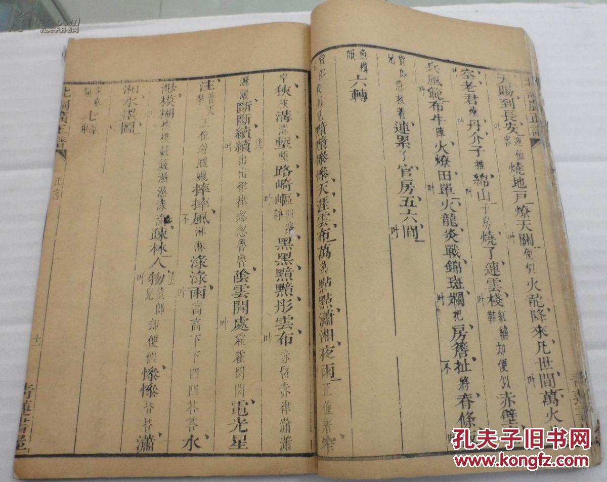 北祠曲谱_钢琴简单曲谱