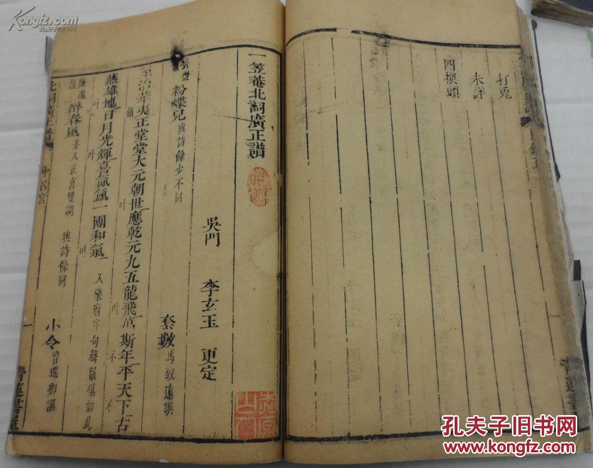 北祠曲谱_钢琴简单曲谱