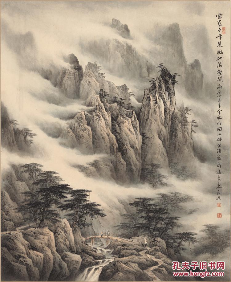 现代 董希源 云卷千峰集 数字版画 仿古卷轴 字画书法 书帖 国画 山水