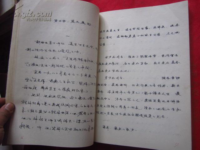 关于爱国情怀的短剧剧本,关于爱国情怀的短剧剧本大全