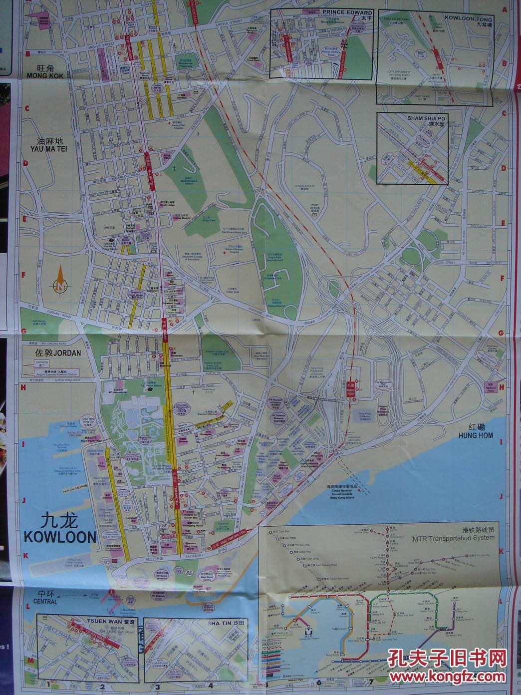 【旧地图】东方明珠 香港旅游地图 大4开 2008年版图片