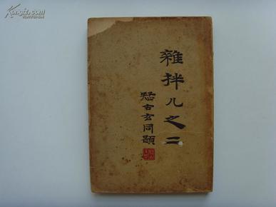 走进新时代简谱歌谱