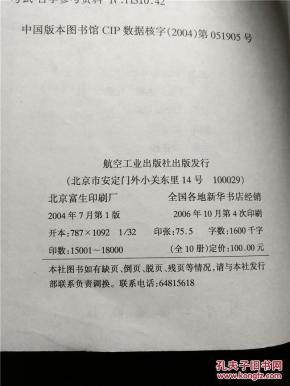 床头灯简谱_儿歌简谱