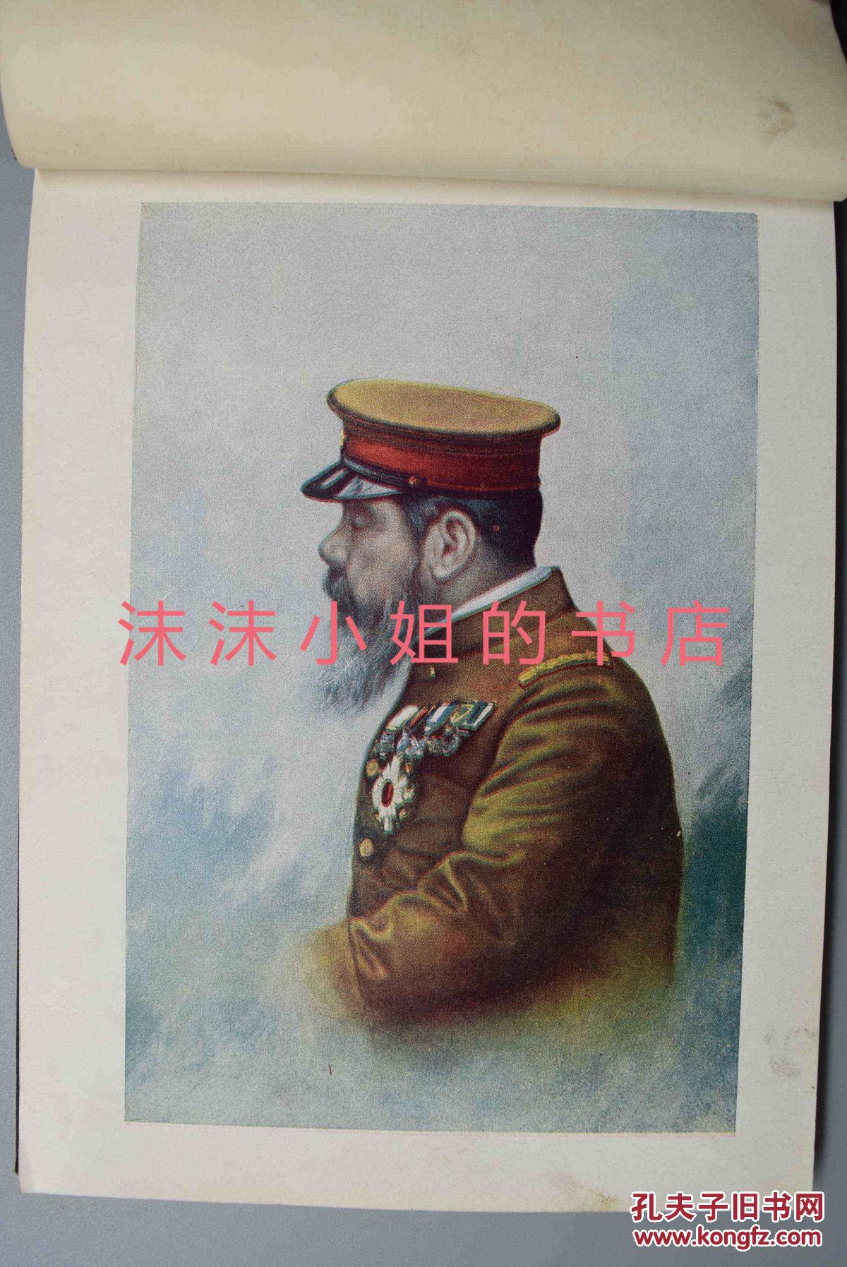 【图】侵华史料《皇室军事天变人事明治大正连续记念写真帖》硬精装一册全 明治天皇御笔 大量历史老照片 黑白老照片 大正 昭和时期重要事件写真 日清大战争 北清事变 日露大战 及侵略台湾历史照片 附事件统计表_网上拍卖信息_孔夫子拍卖网