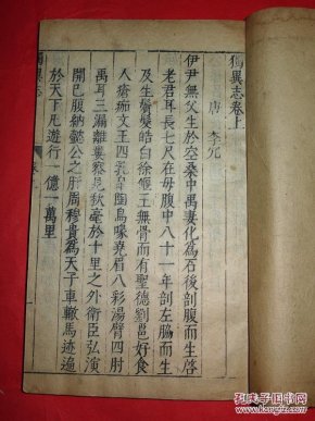 稗什么小说成语_成语故事手抄报(3)