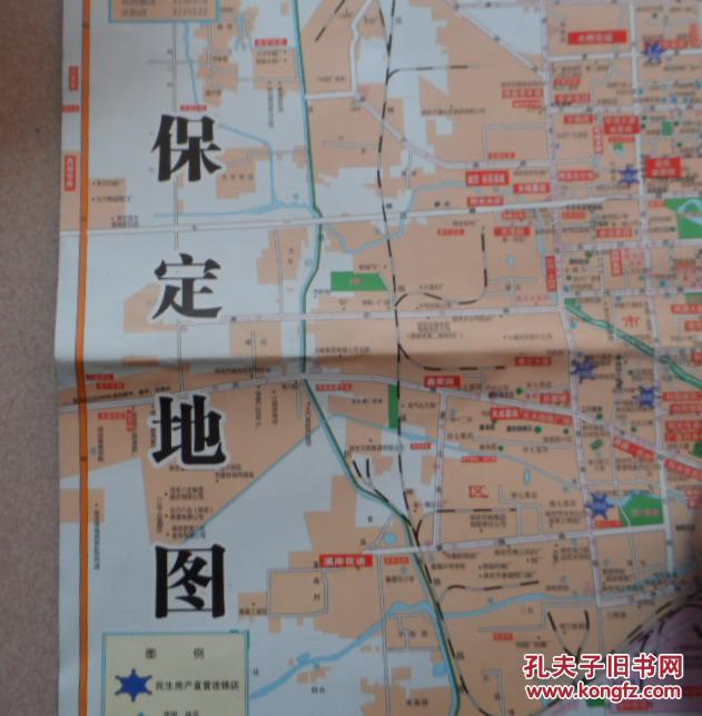 保定地图(房产)
