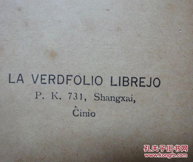 进行曲1937小说 pYYBAFU5hw2AGNooAADPtkD27cI175_b.jpg