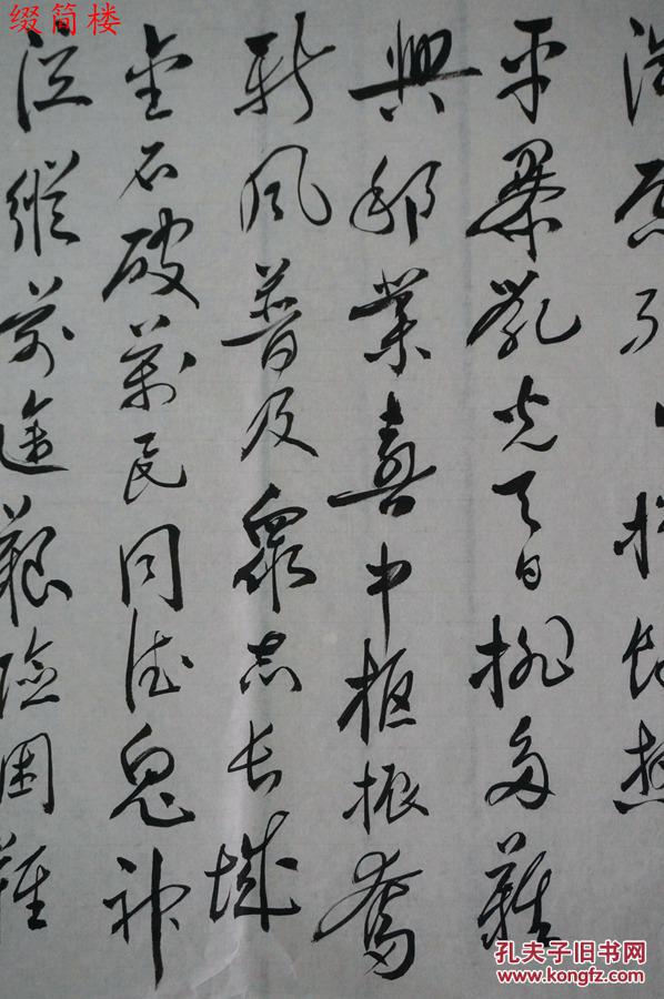 【图】VZD15021320著名翻译家、中国翻译界